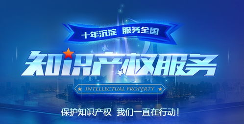 如何判断商标优劣及选择知识产权服务